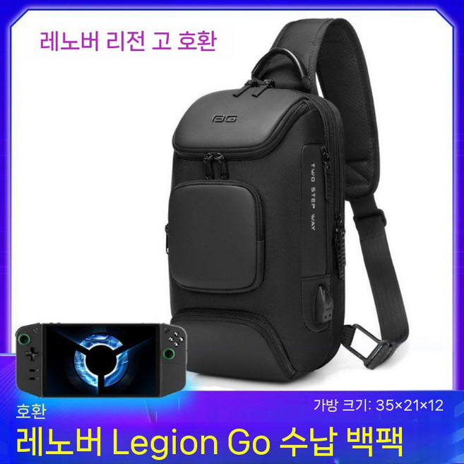 레노버 리전고2 보관 가방 수납 백팩, Lenovo 휴대용 백팩