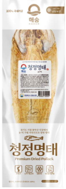 해숨 국산 청정 통북어 1마리 손질 먹태 명태 황태채, 1개