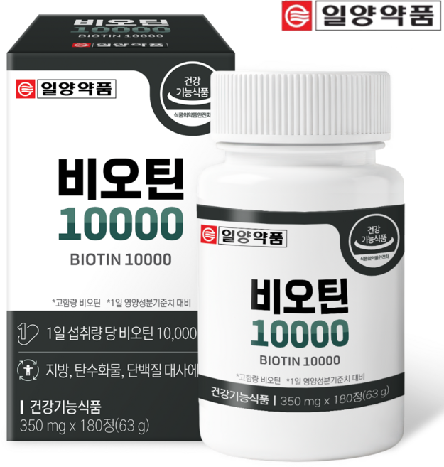 일양약품 비오틴 10000mcg 영양제 180정, 1개