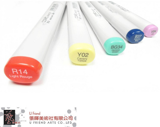 Copic 日本雙頭麥克筆 (二代/單售), 1個