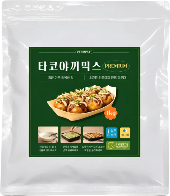 젠미야 프리미엄 타코야끼믹스 1kg, 1개