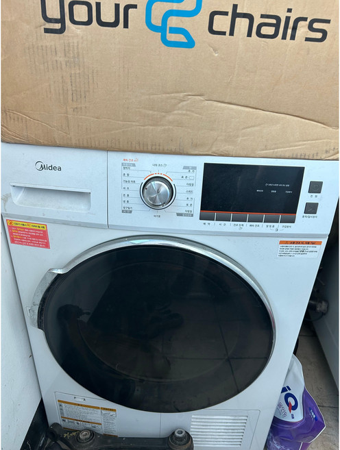 미디어 건조기 - 정상작동 / 중고상품 / 택배불가 방문수령