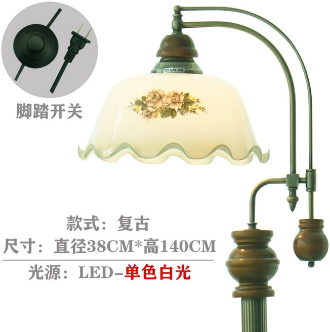 수입 앤티크 장스탠드 밀크글라스 침실 무드등 프랑스 황광 침대 플로어램프 안방 빈티지