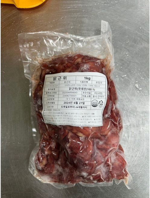 국내산 냉동 닭근위, 1개, 5kg