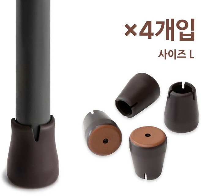 국산 먼지가 잘달라붙지않는 프리미엄 얇은의자다리캡 원형 4개입/8개입 의자발커버 체어 슈즈 소음방지 다리 커버 캡 신발 싸개 바닥긁힘방지, 4개