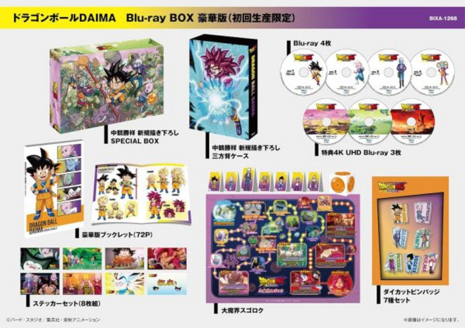 야시마 요시타카 감독 노자와 마사코 미노 유다이 블루레이 디스크 DVD 드래곤 볼 DAIMA 4K UHD+ 8매 세트 호화판 초회한정 일본 발송, 야시마 요시타카 감독 노자와 마사코 미노 유다이 블루레