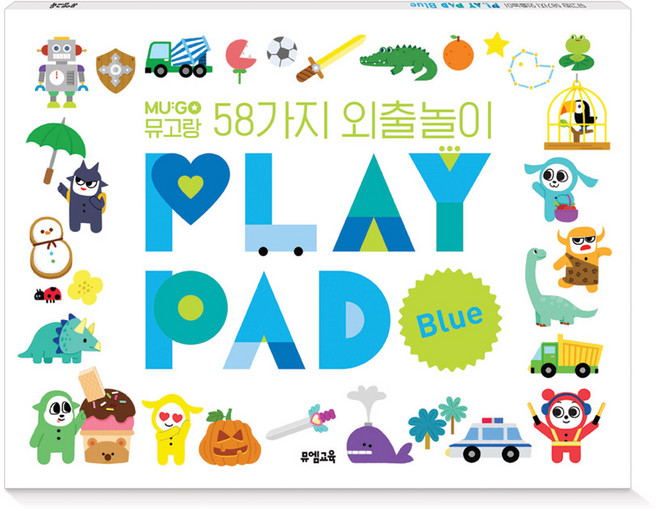 PLAY PAD Blue : 뮤고랑 58가지 외출놀이