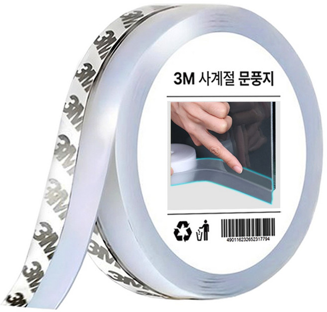 3M 브릭홈 사계절 대용량 문풍지, 1개