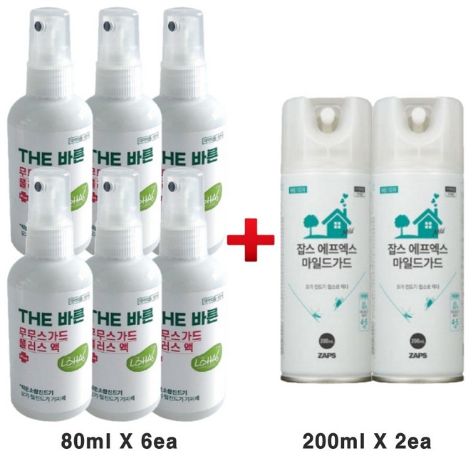 모기기피제 국보 무무스가드플러스액 80ml x 6개 + 사은품 잡스 에프엑스마일드가드 200ml x 2개