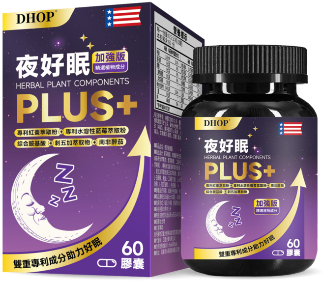 Dhop 燃力代謝 飽足感/幫助消化/調整體質 瓜拿納 L-肉鹼 蘋果醋 高單位HCA藤黃果, 2個, 兩瓶裝, 60顆