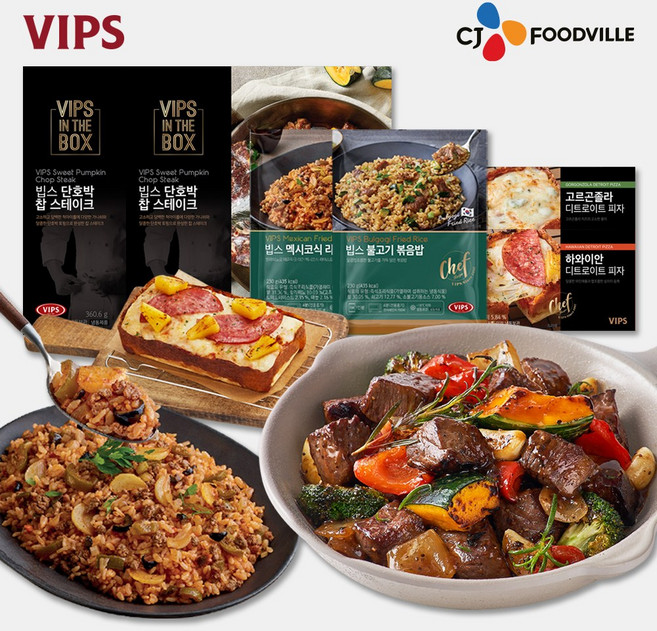 [VIPS] 빕스 단호박 찹스테이크 360.6g 2개 + 볶음밥 2종 (멕불) + 피자2종 (하고), 1세트, 1.456kg