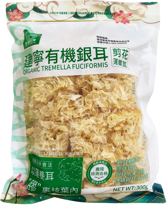 龍威貢牌 有機銀耳, 3個, 300g