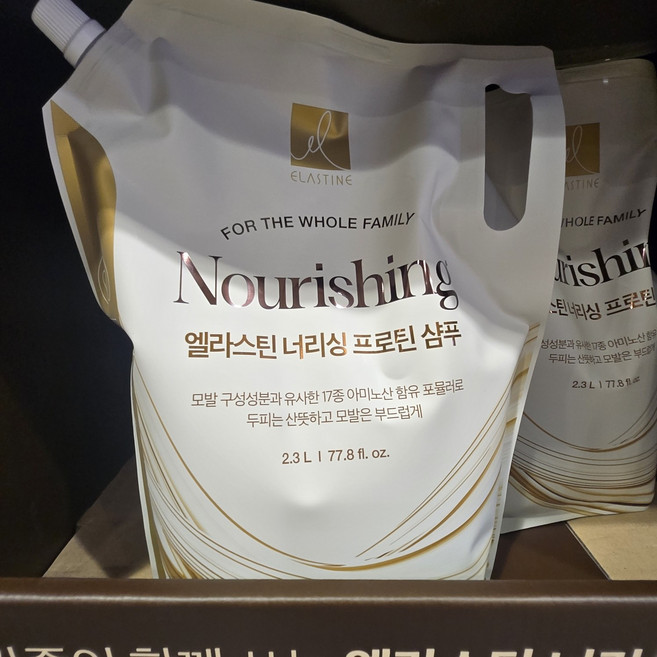 엘라스틴 너리싱 프로틴 샴푸 플로럴향 2.3L 대용량 리필, 1개