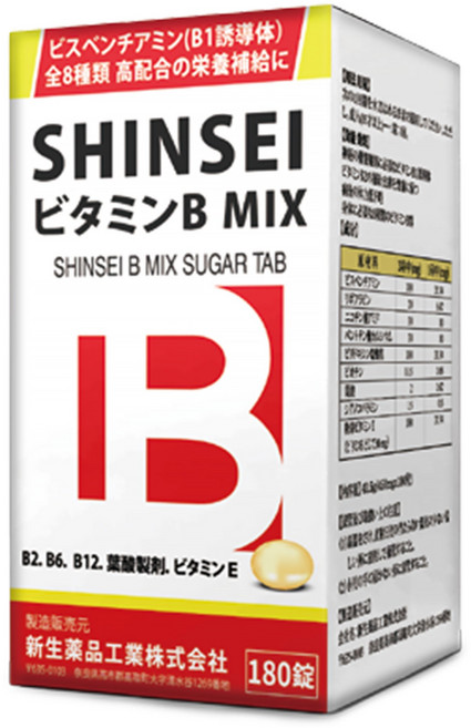 【秉新藥業】新生複方B加強糖衣錠 90粒/180粒 高單位B群 葉酸生物素 B12B6B2 維生素維他命C+E 康富久久, 1個, 180顆