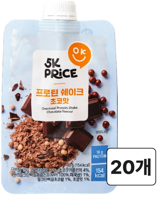 5k 프로틴 쉐이크 초코 (네덜란드산 코코아분말 초코쿠키 프로틴볼), 20세트, 1회분 - 쿠팡