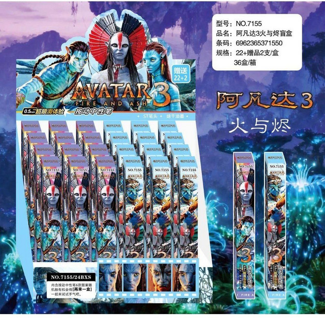 아바타3 프레스 젤펜 박스 문구 세트 학생 선물, 0.5mm, 2 랜덤, 7155 아바타 3 블라인드 박스 젤펜