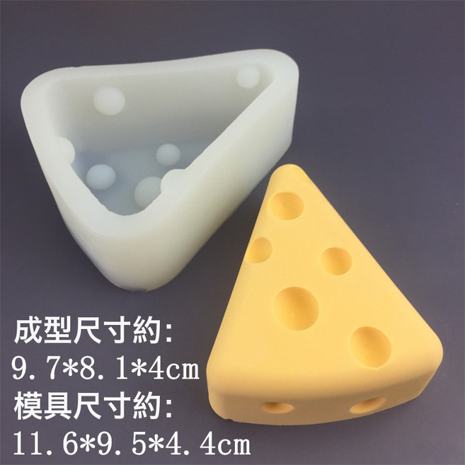 多款造型硅膠模具 甜點 冰格 手工皂模 翻糖蛋糕模 巧克力模, 1個, 大號三角奶酪模具