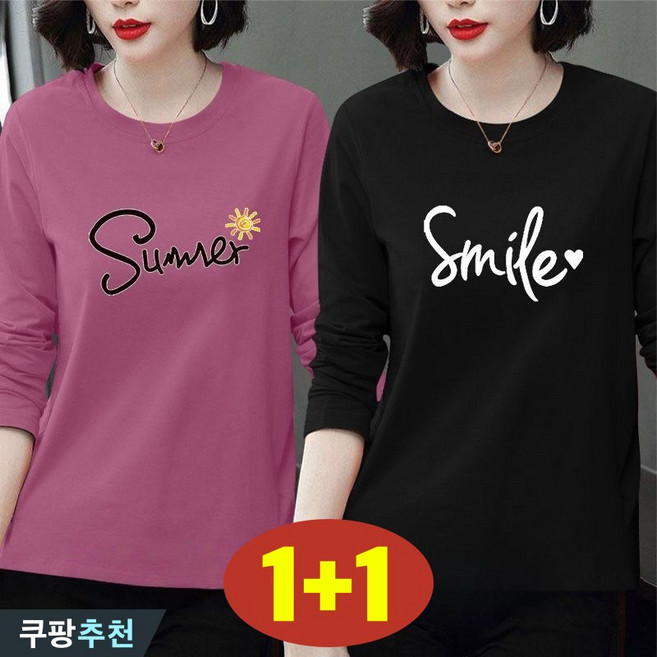 [완전 편한] 빅사이즈 날씬해보이는 중년 여성 라운드 프린트 긴팔 티셔츠 봄 가을 1+1 영문티 캐릭터 엄마 큰옷 4xl 면티 얇은 루즈핏 이너 옐로우 핑크 캐쥬얼 긴팔 티