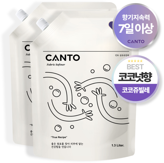 칸토 고농축 프리미엄 섬유유연제 파우치 머스크향 코코쥬빌레, 2개, 1.3L