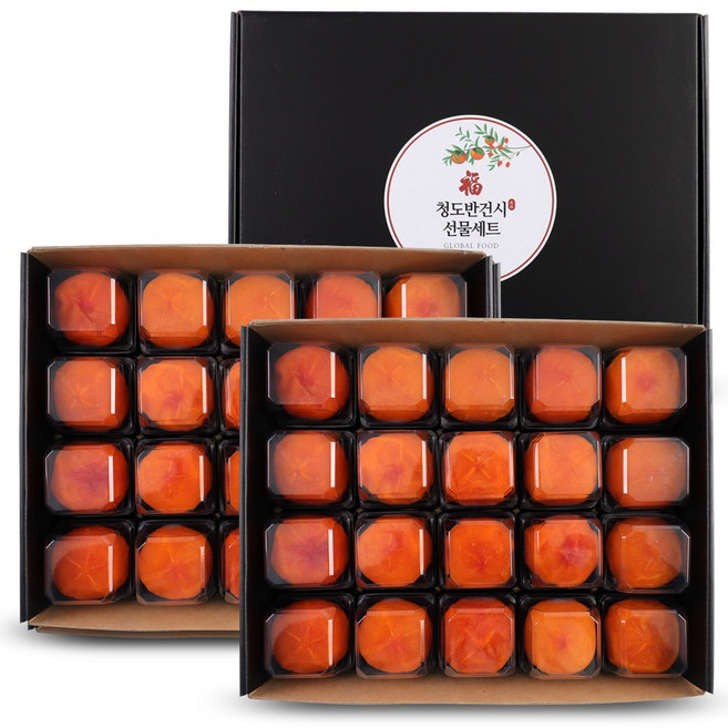 1+1 청도 반건시 곶감 (총2세트) 선물세트 행사특가, 2박스, 1.2kg(20입/중대과)