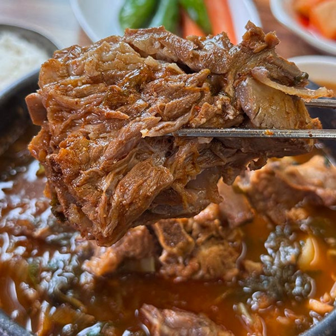 공주시래기감자탕 2팩 국내산 뼈해장국 1kg x 2개