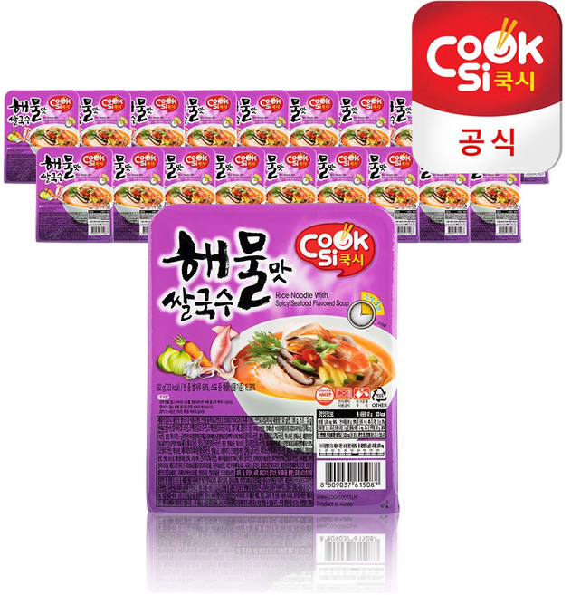 쿡시 쌀국수 한스코리아공식 해물맛 20개 1BOX, 92g