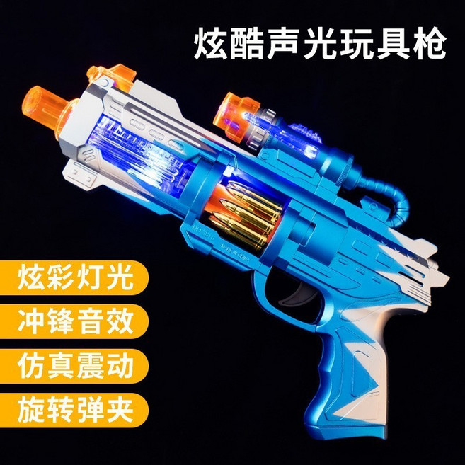 兒童聲光八音模擬手槍 機槍衝鋒槍 擺地攤玩具槍, 3816-聲光槍【藍色】,【充電款】3節5號充電套裝+螺絲起子, 1個