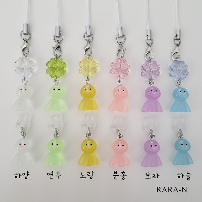 라라앤 테루테루보즈 충전단자 보호캡 핸드폰 먼지마개 키링, 8핀, 1개, 노랑