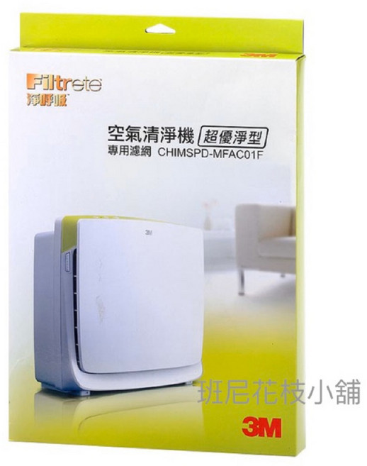 班尼花枝 MFAC-01F 濾網 不鏽鋼材質 細密濾網 快速瀝水 廚房必備, 1個