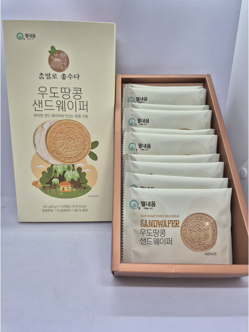 (2상자)제주 우도땅콩 웨이퍼 한라봉 녹차 샌드 제주도기념품