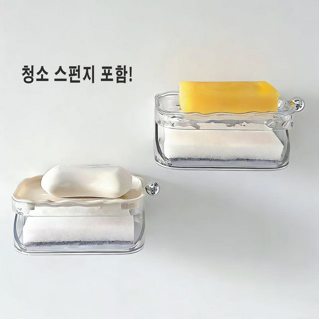 스텐 무타공 비누선반 욕실 세면대 벽걸이 부착식 비누케이스 미끄럼방지 비누바침 걸이형 접착 세수비누 거치대, 크림색, 1개