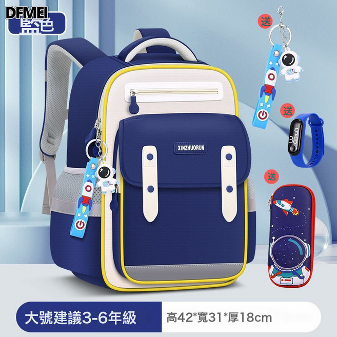 QRU 雲朵舒適輕便小學生書包一到六年級護脊雙肩包減負兒童大容量揹包