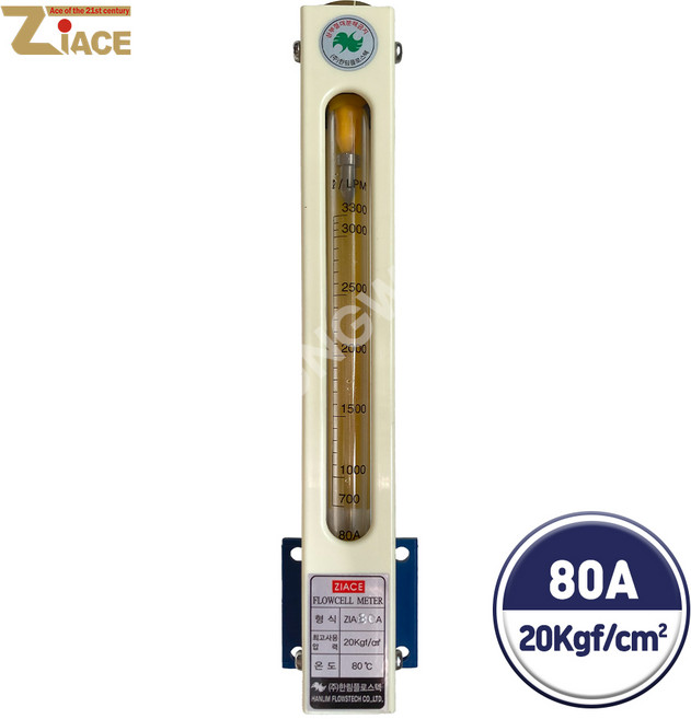 한림 소방 후로셀 유량계 게이지 유량부 지시부 80A 20KG, 1개