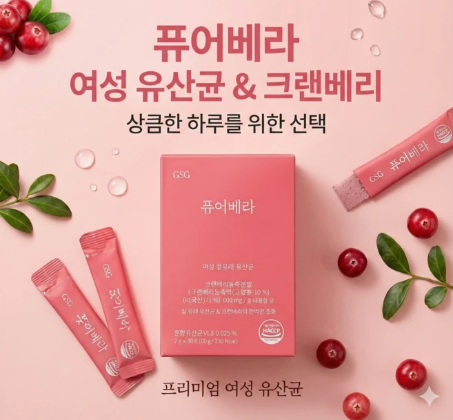나를 위한 핑크빛 습관 퓨어베라 유산균, 1개, 60g - 쿠팡