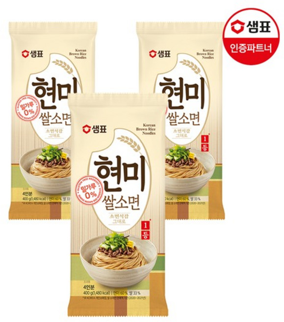 현미쌀소면 400g x3개