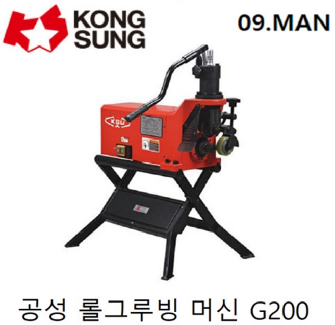 공성기계 공성 롤그루빙 머신 KSU-G200A 유압식 롤그루브 국산 KSU 롤그루빙머신, 1개