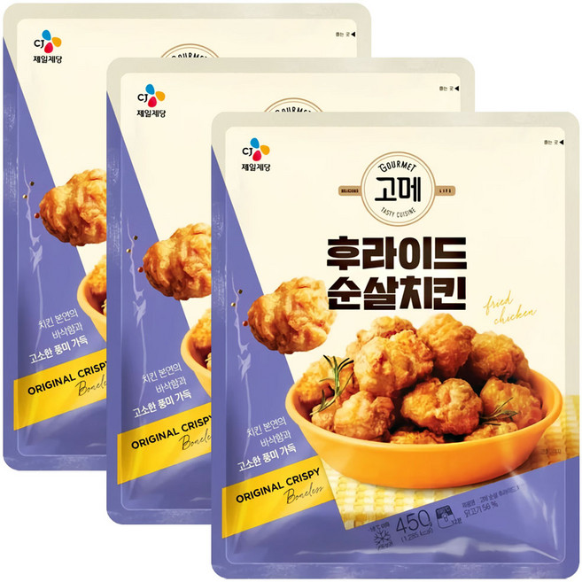 CJ 고메 후라이드 순살치킨 450G x3개, 3개