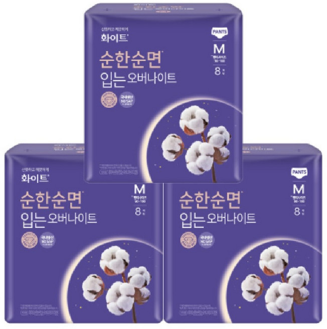 화이트 오마이팬티 입는 오버나이트, 중형, 8개입, 3개