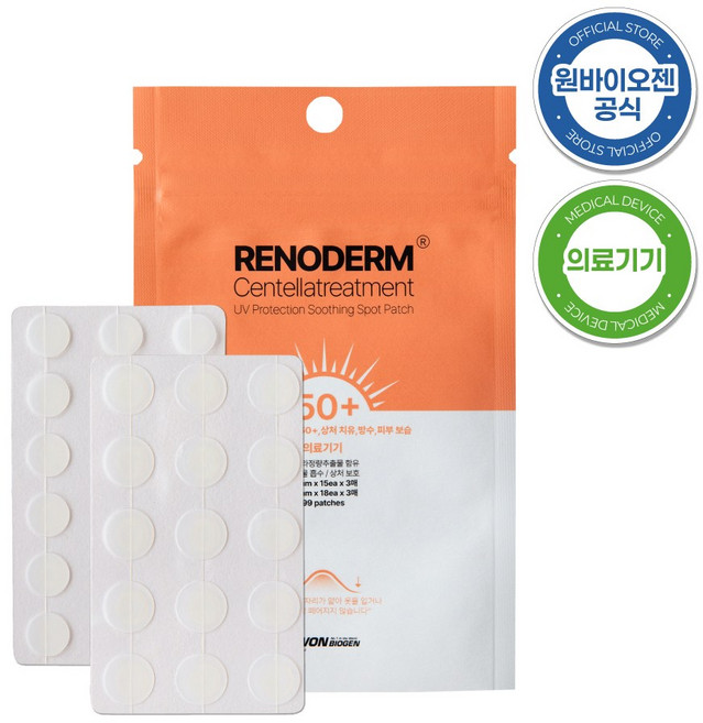 레노덤 센텔라트리트먼트 UV 프로텍션 수딩 스팟패치, 1개