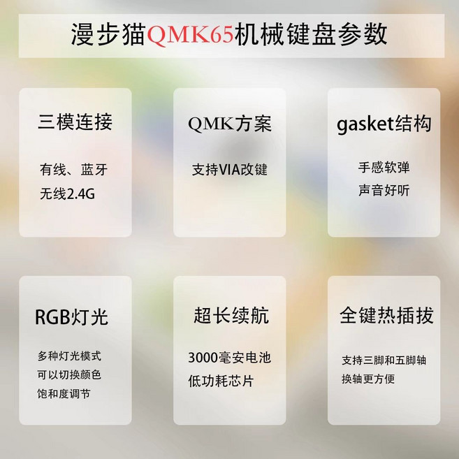 漫步貓 QMK65 機械鍵盤 三模連接 Gasket結構 RGB燈光, 1個, QMK65抹茶綠【不含鍵帽】厚潤ktt酒紅軸【麻將音】