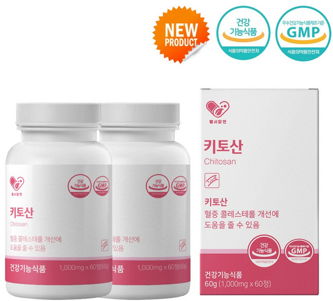키토산 혈중 콜레스테롤 개선 도움 식약처 부모님 혈당 조절 관리 chitosan 60정 2개