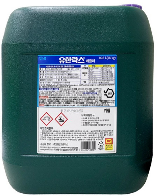 유한락스 레귤러 18kg 청소용 살균 세척 업소용 가정용 대용량 말통, 1개