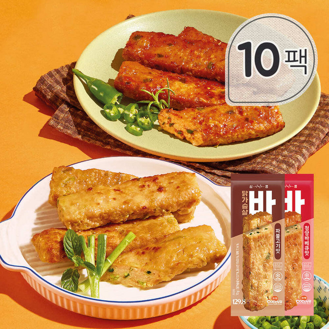 [꼬꼬빌] 심쿵 닭가슴살 바 2종 70g 10팩