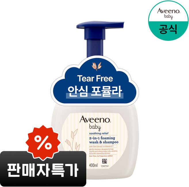 아비노베이비 수딩 릴리프 포밍 워시 앤 샴푸, 400ml, 1개