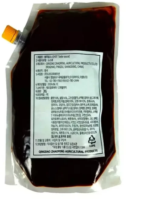 불족발 불닭 쭈꾸미 매운양념 소스 만능소스 2kg, 1개