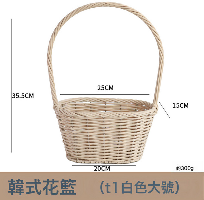 手提花籃米藤編花束花籃水果花藝培訓插花課材料 乾花仿真手作, 韓式花籃 T1大號 1個