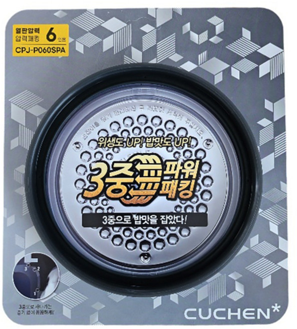 쿠첸 압력밥솥 6인용 고무패킹, 1개, CJS-FA0606V(P060SPA)