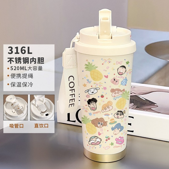 짱구는 못말려 짱구 스테인리스 대용량 빨대컵 보온 보냉 텀블러 물컵 커피 사무실 스트랩, B, 1세트