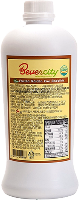 베버시티 세미 골든키위 스무디, 1.8kg, 4개