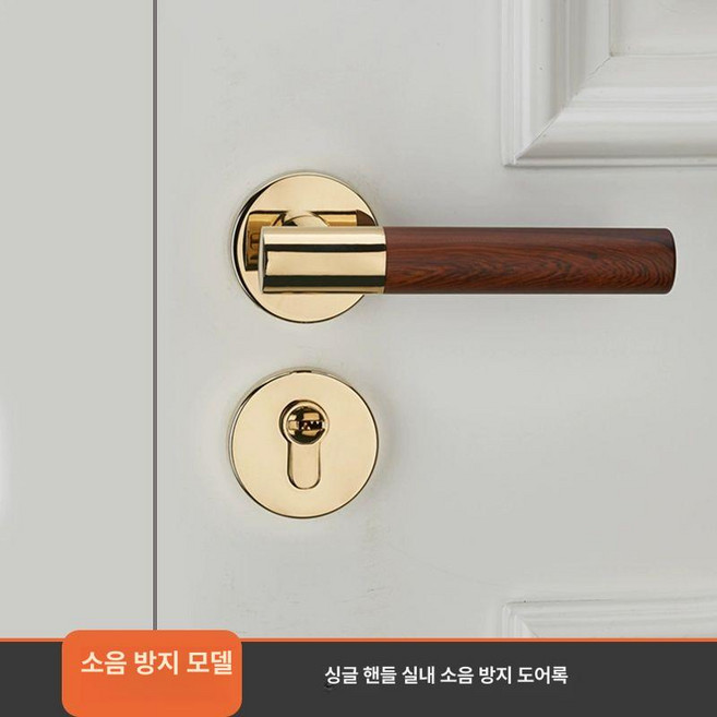 방문 손잡이 잠금, 35-50mm, 범용, G 무음